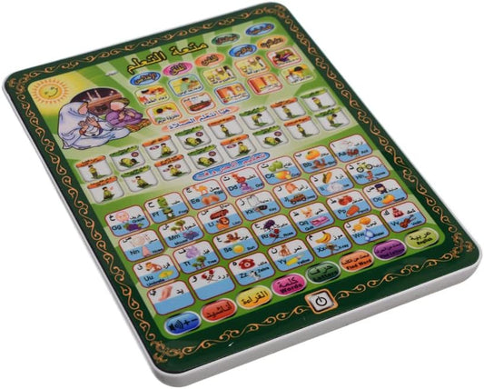 Arabic Learning Tablet for kids 2 in 1 Prayer and Letters (Arabic & English) Learning - Multi Color
