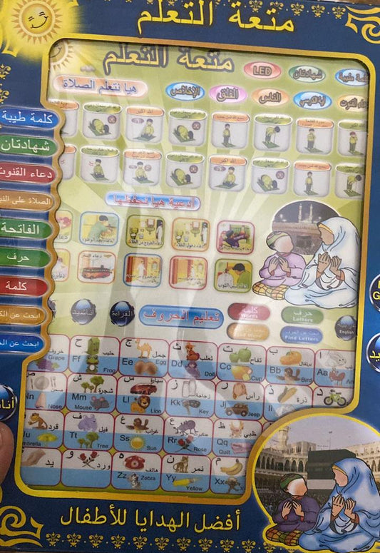 Arabic Learning Tablet for kids 2 in 1 Prayer and Letters (Arabic & English) Learning - Multi Color