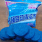 Eco-Friendly Toilet Bowl Cleaner & Deodorizer Tablets (10pcs) – Automatic Tank Flush Blue Cleaning Tablets for Fresh & Hygienic Toilets